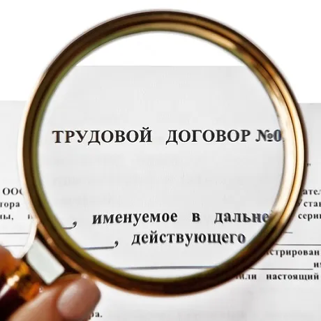 Неформальная занятость: последствия не заключения трудового договора для работодателя и работника